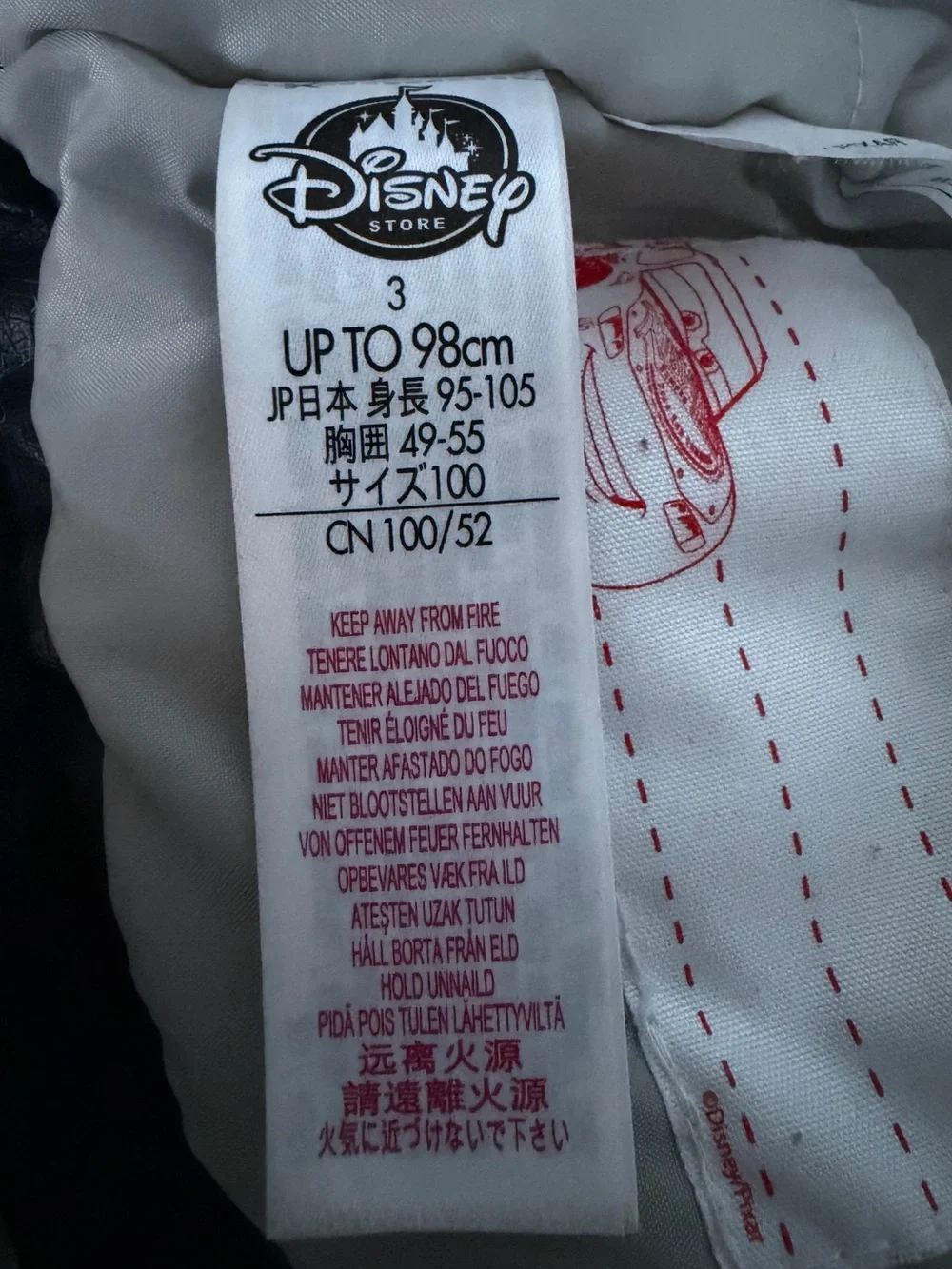 Official Disney/Pixar Lightning McQueen Kid’s Faux Leather Jacket, Size 3T Red